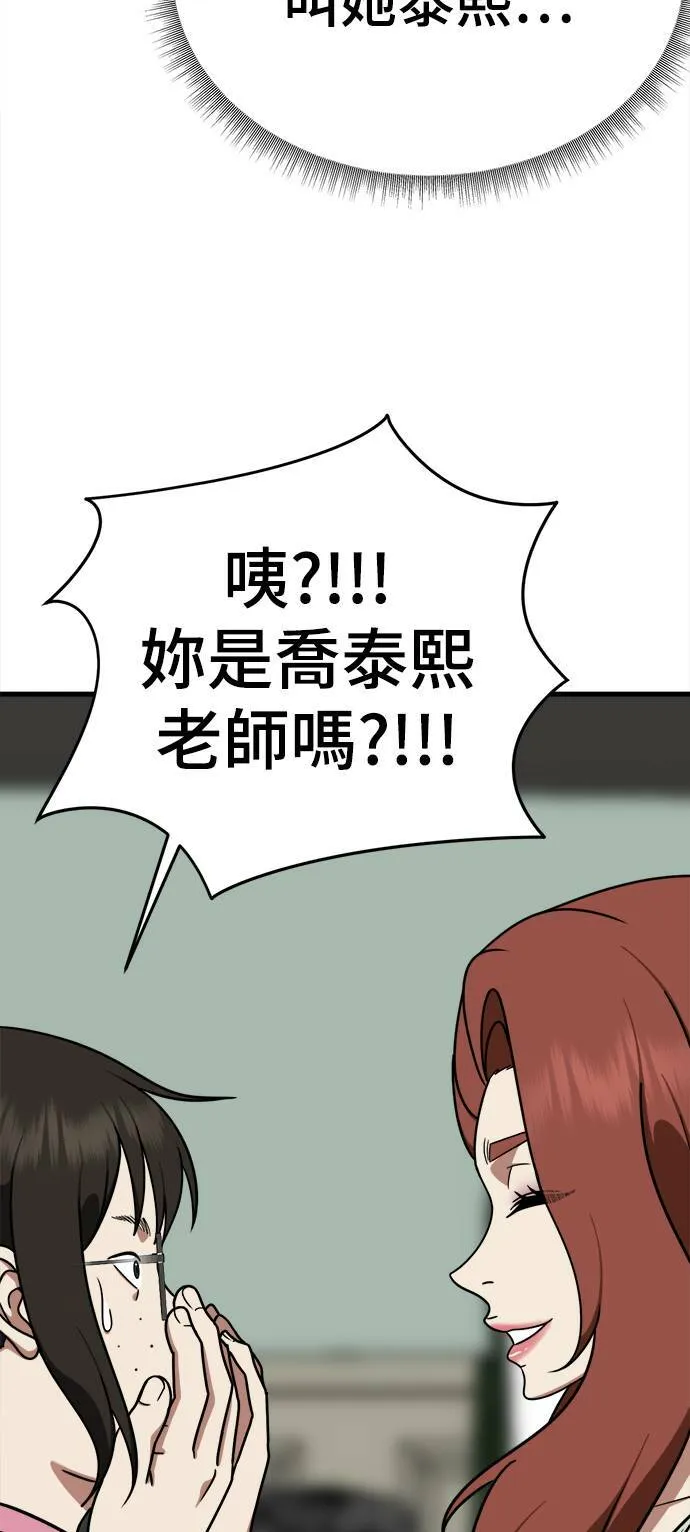 乔泰熙 950