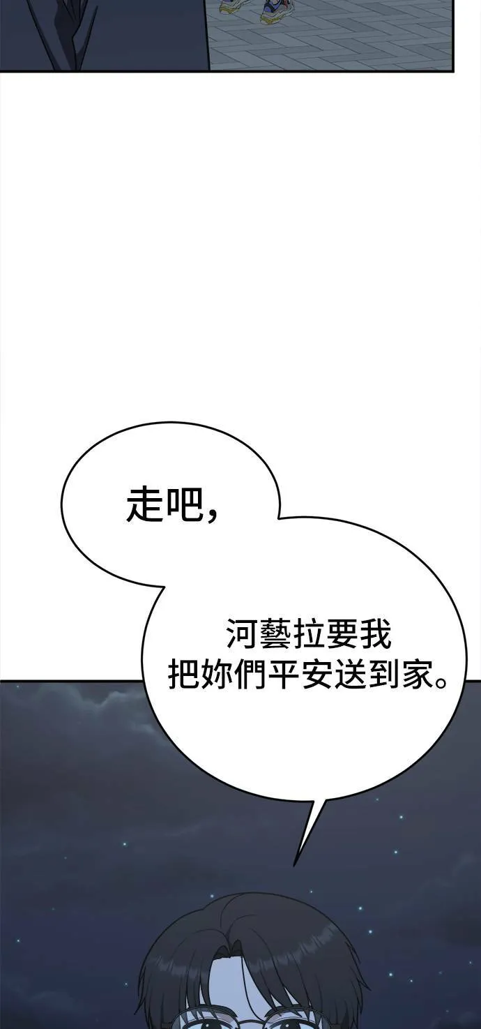 秋斗娜 914