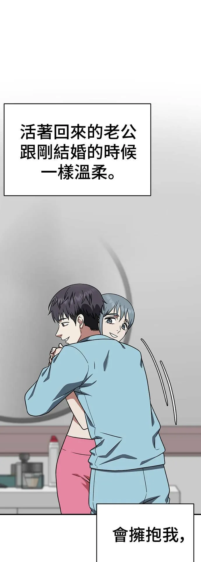 韩成振 589
