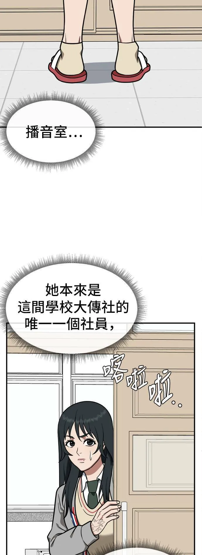 秋斗娜 249