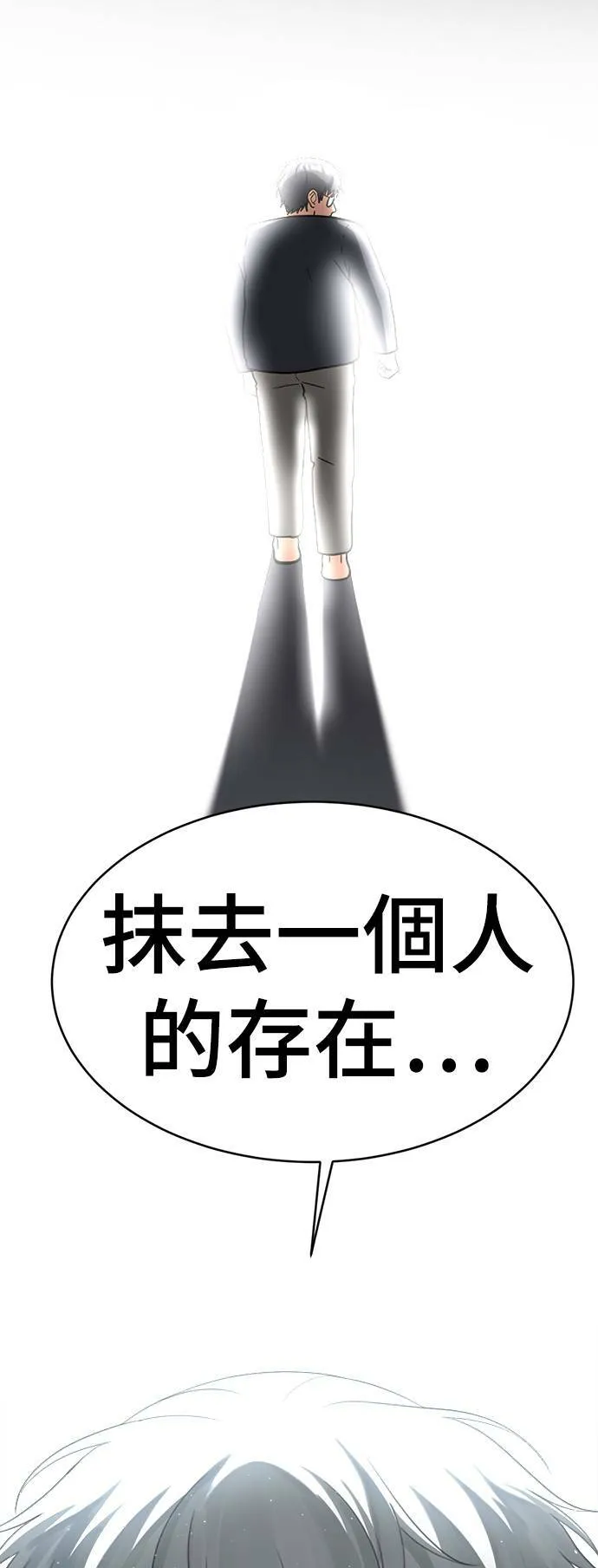 秋斗娜 2038