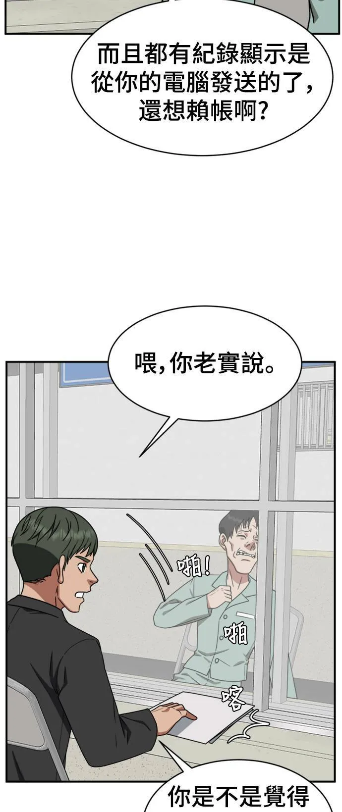秋斗娜 1927