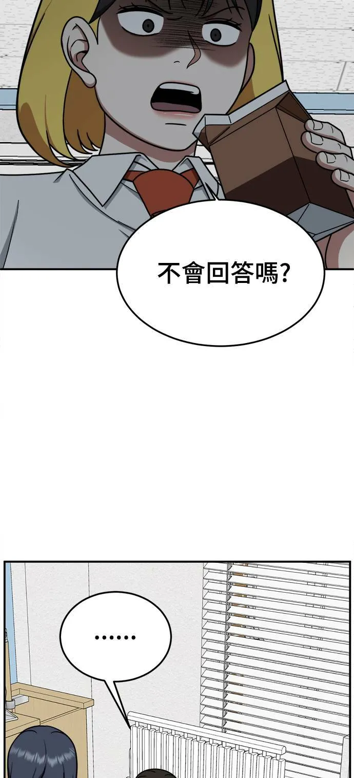 乔泰熙 1193