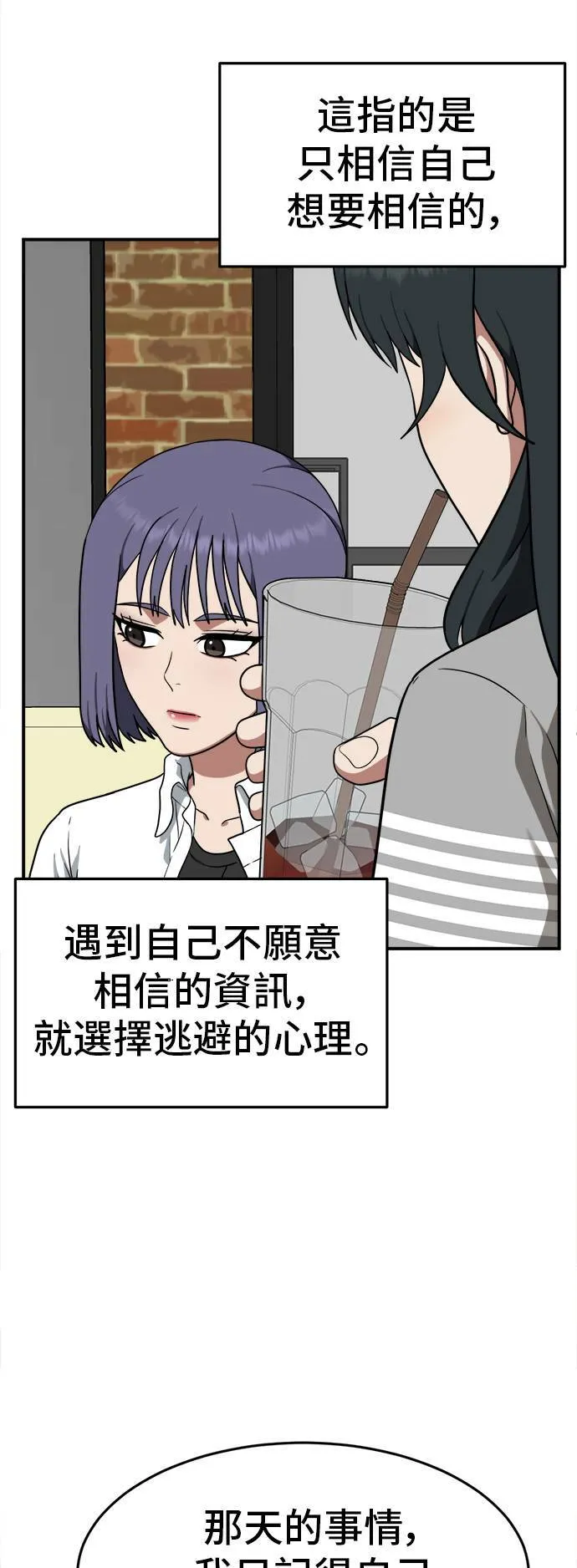 秋斗娜 81