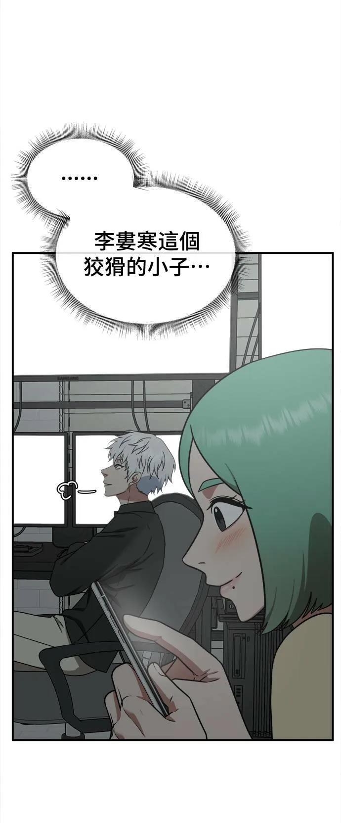 秋斗娜 2148