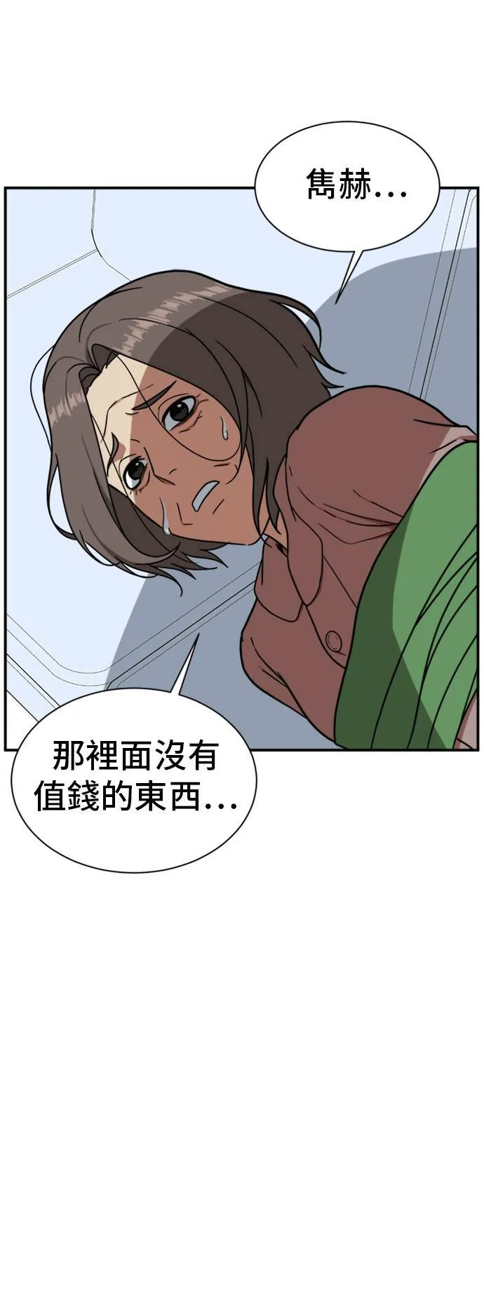 吕敏舒 228