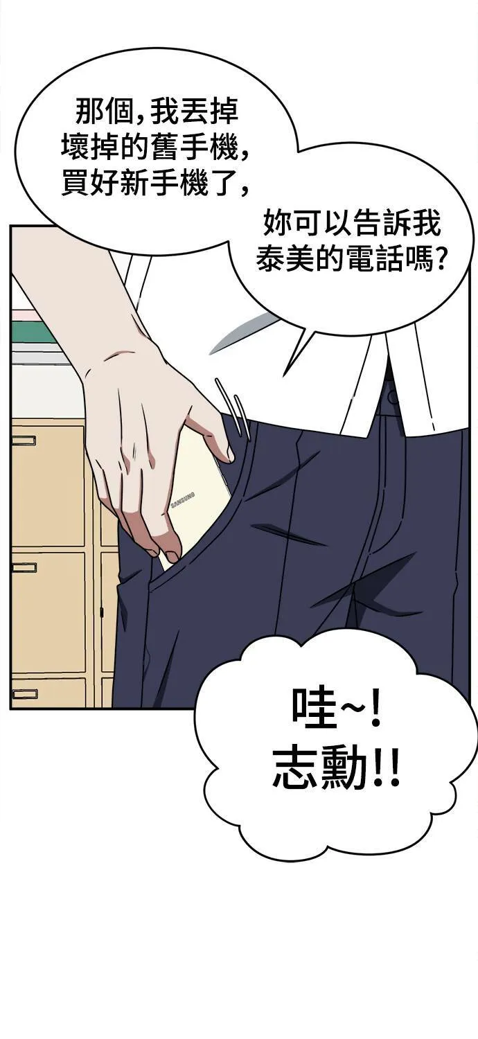 乔泰熙 415