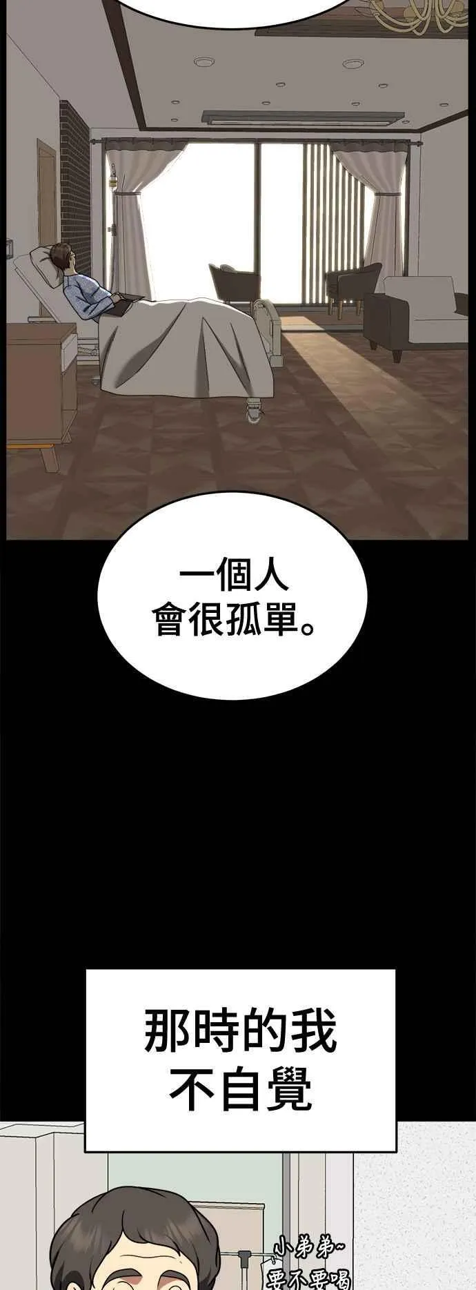 S2 赵艺彬 2329