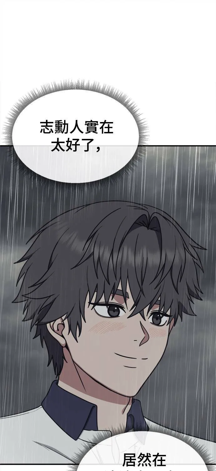 乔泰熙 332