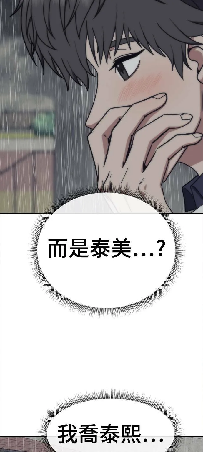 乔泰熙 35