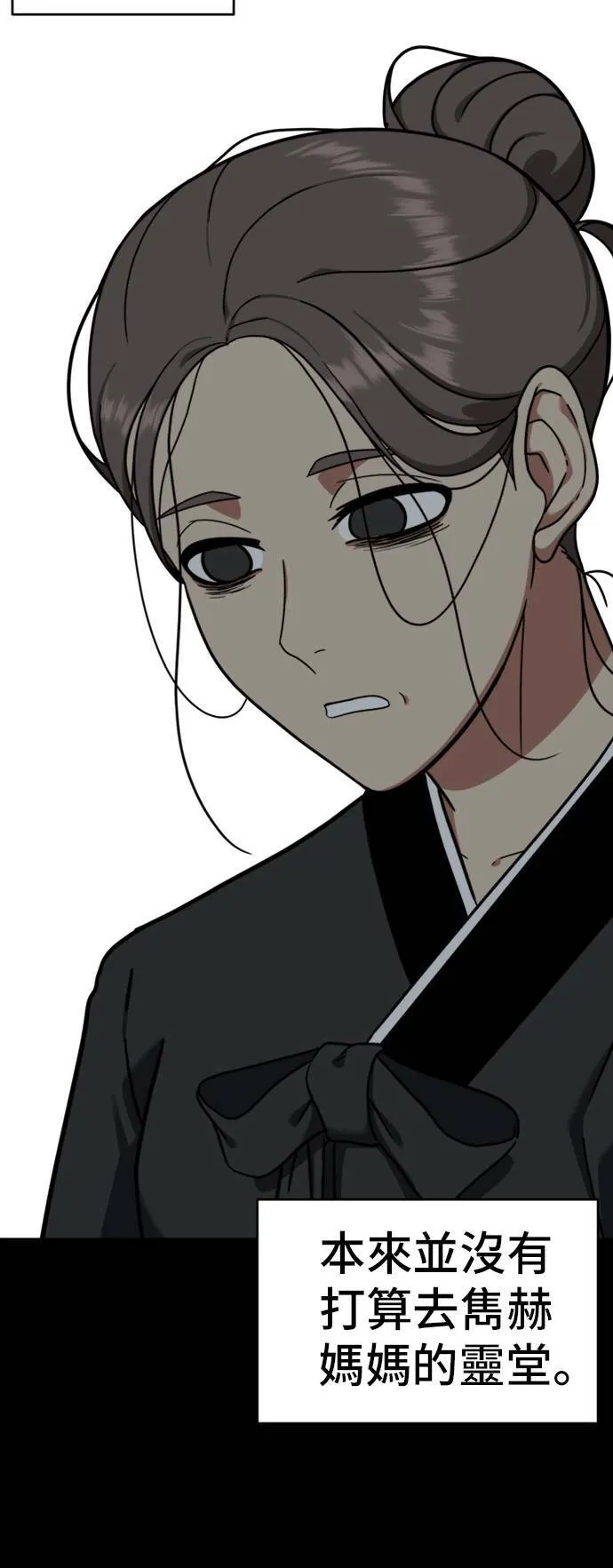 吕敏舒 821