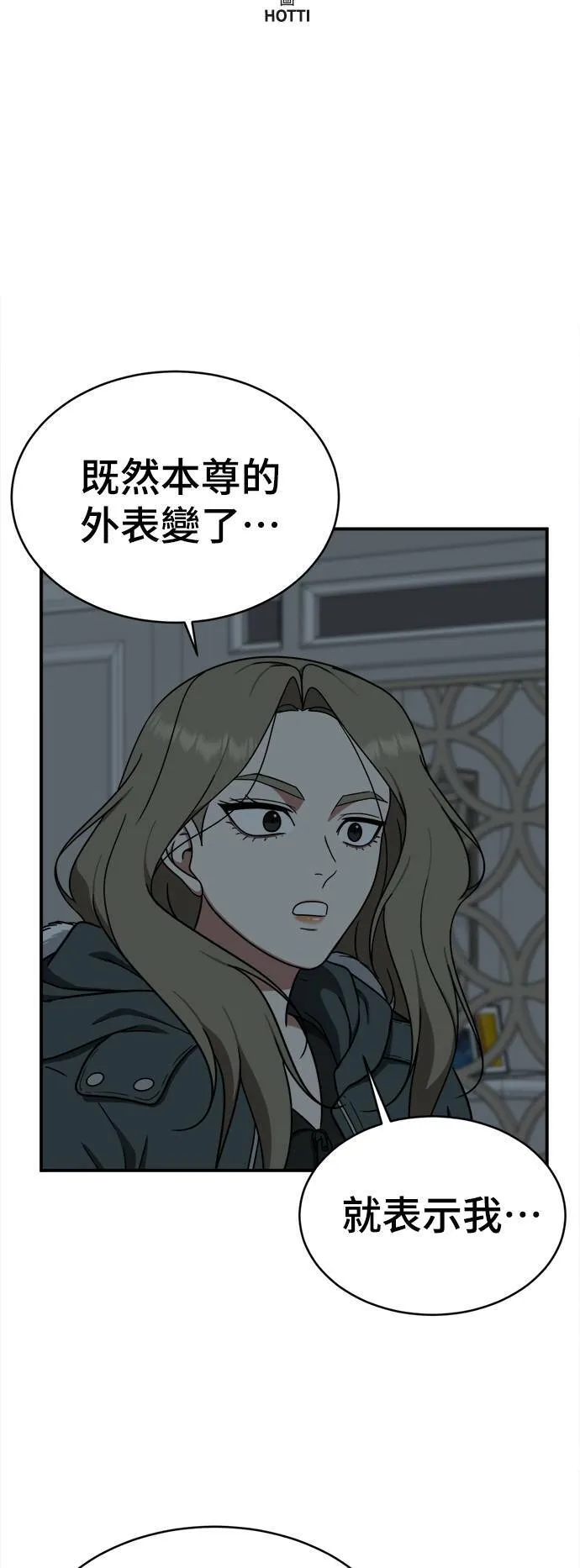 河娜永 446