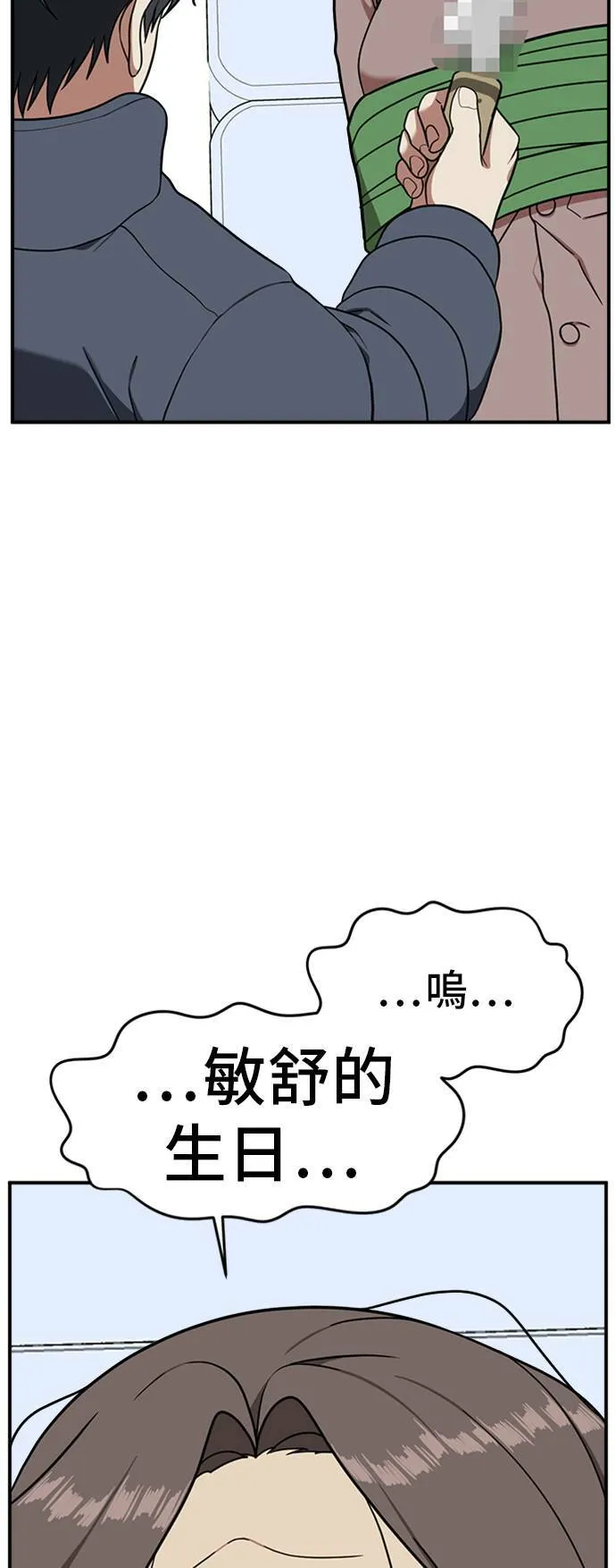 吕敏舒 2228