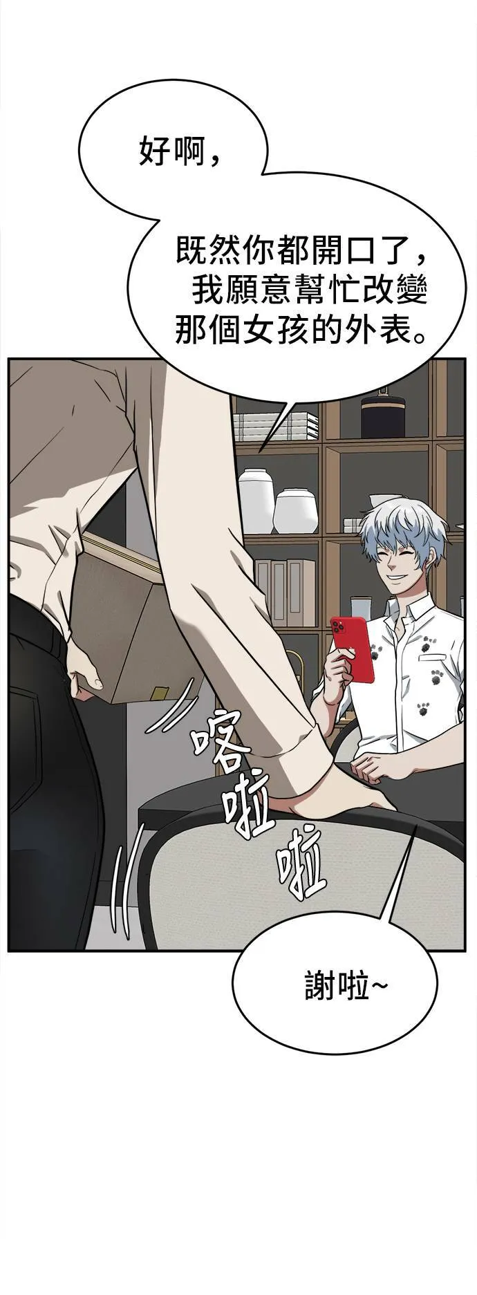 秋斗娜 128