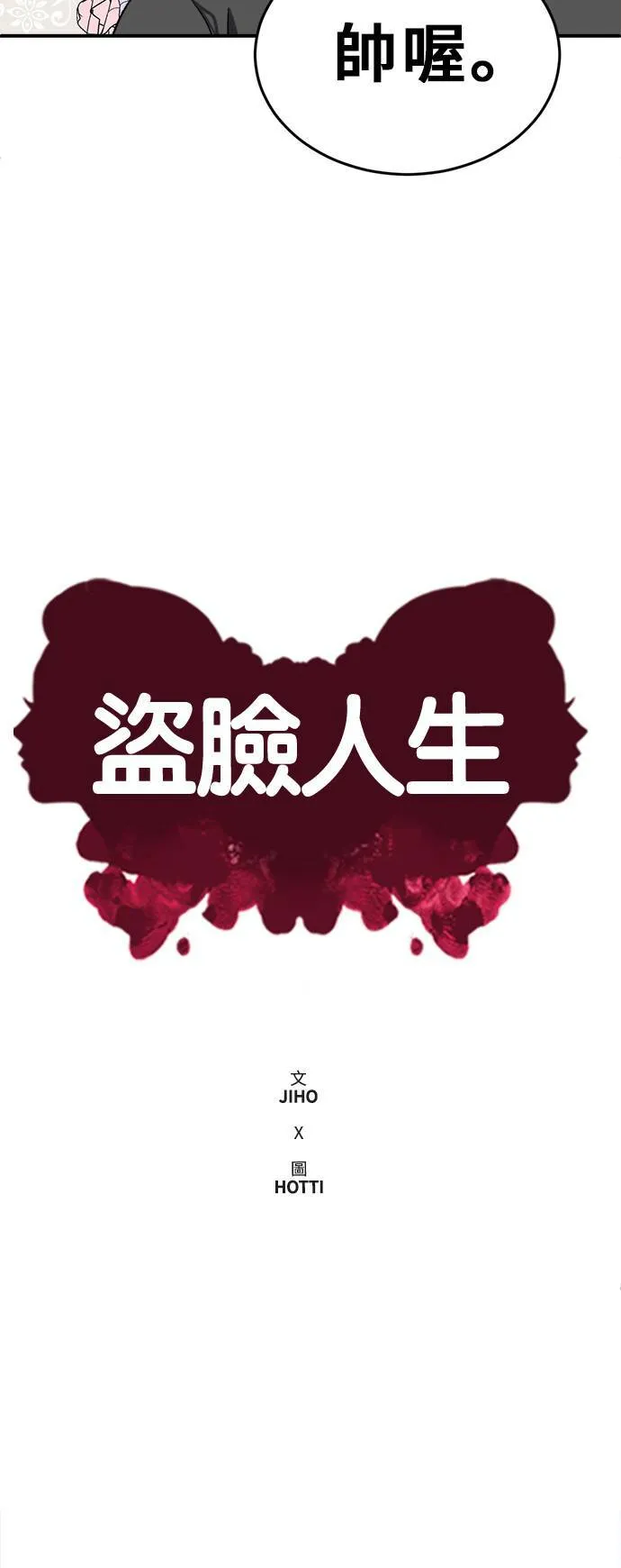 艾登 2115