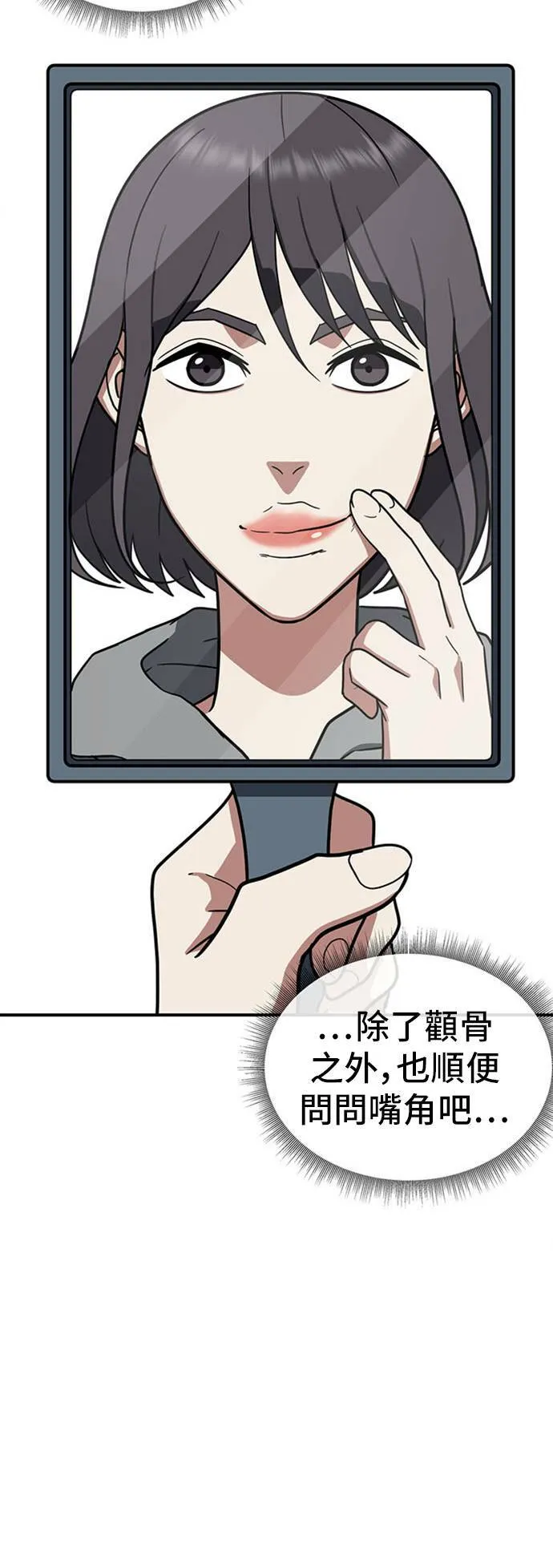沈采媛 575