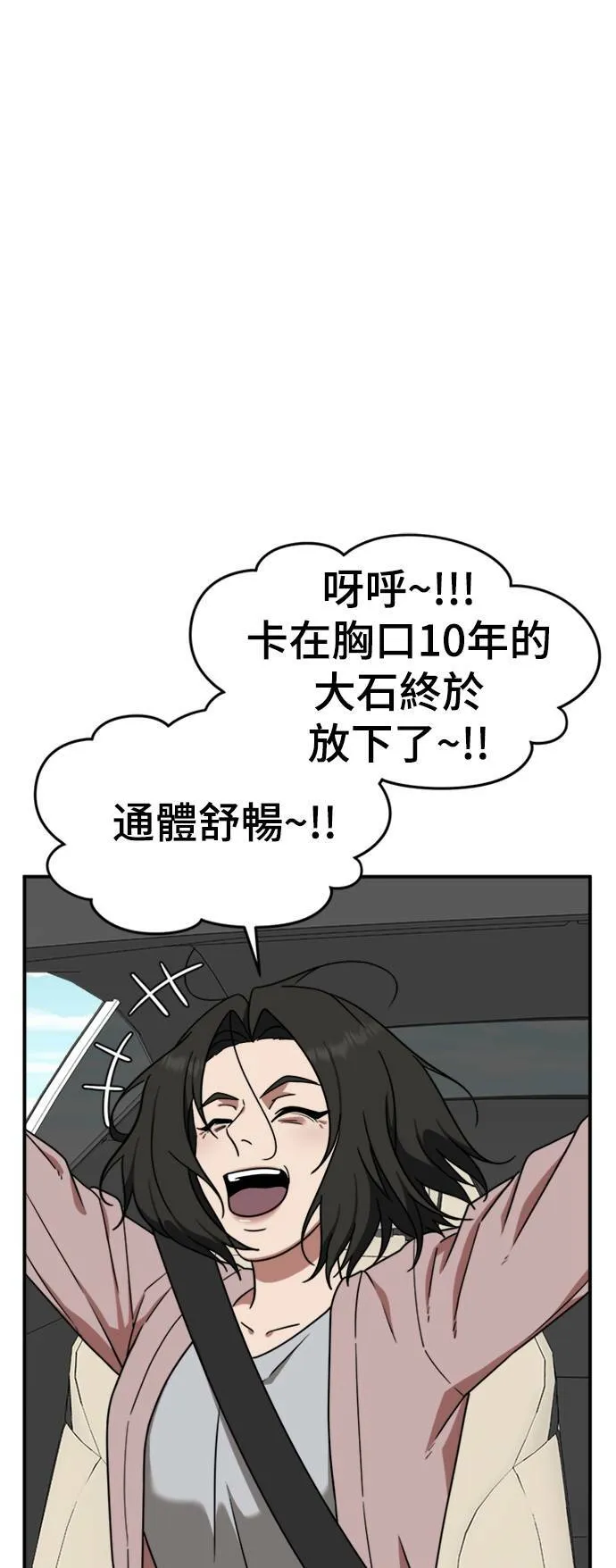秋斗娜 1967