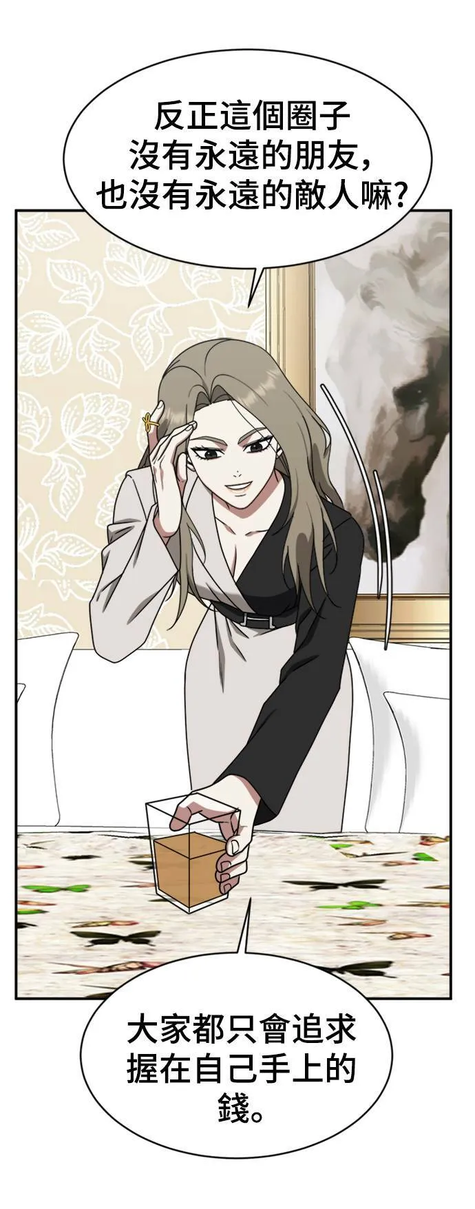 河娜永 1458