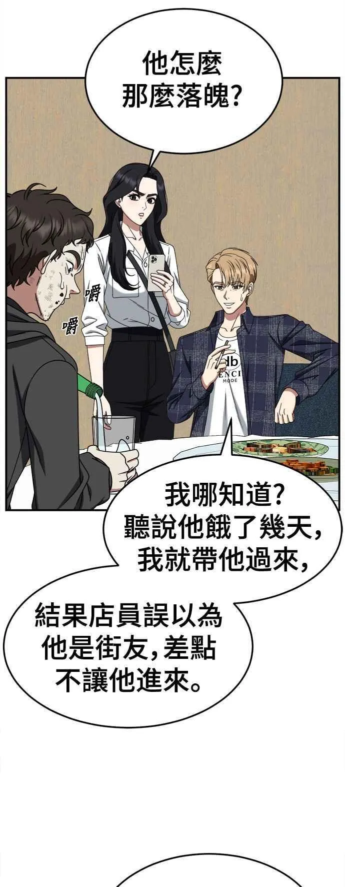 S2 赵艺彬 1661