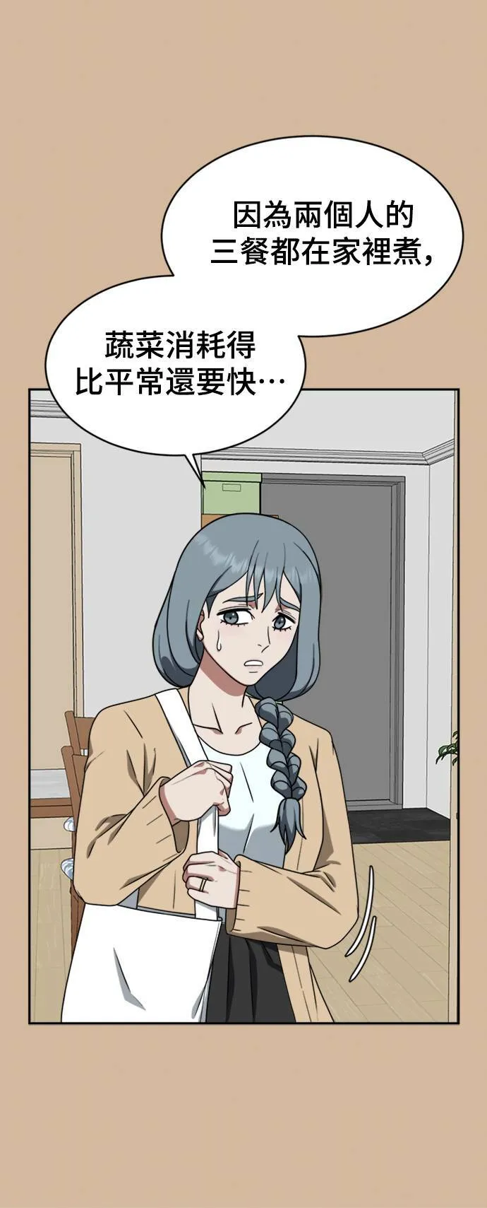 韩成振 362