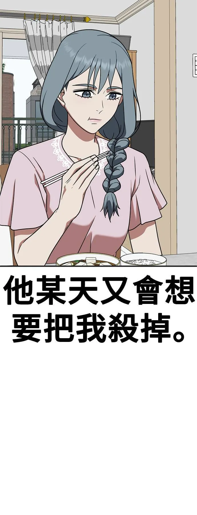 韩成振 5114