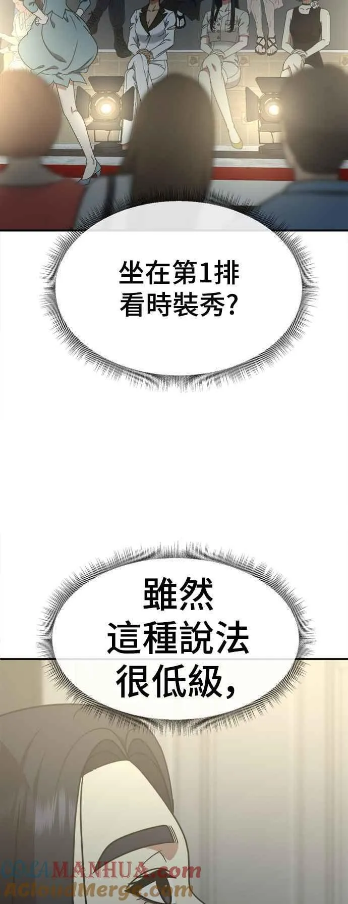 S2 莱姆香 769