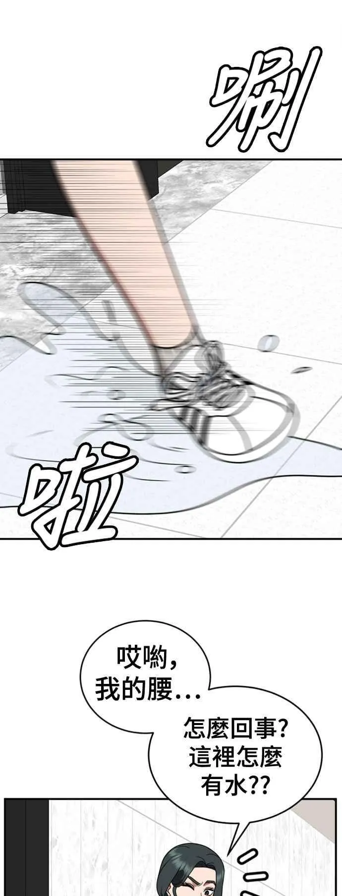 S2 白水龙 741