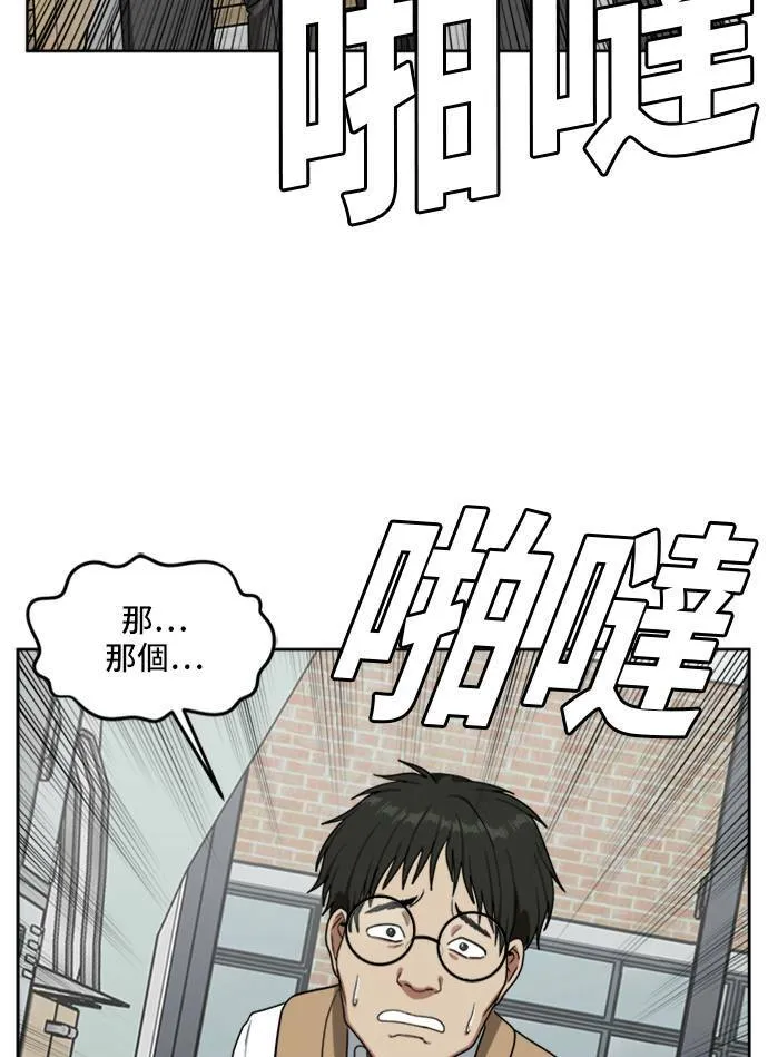 裵善忠 431