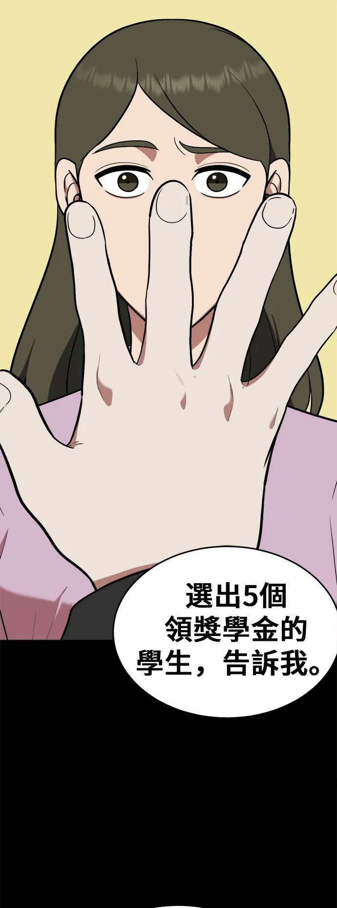 艾登 1233