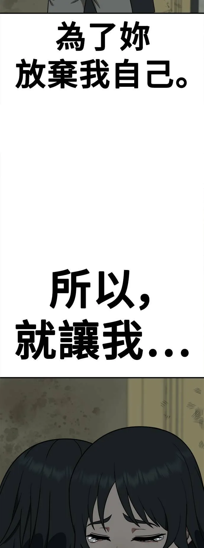 秋斗娜 20106