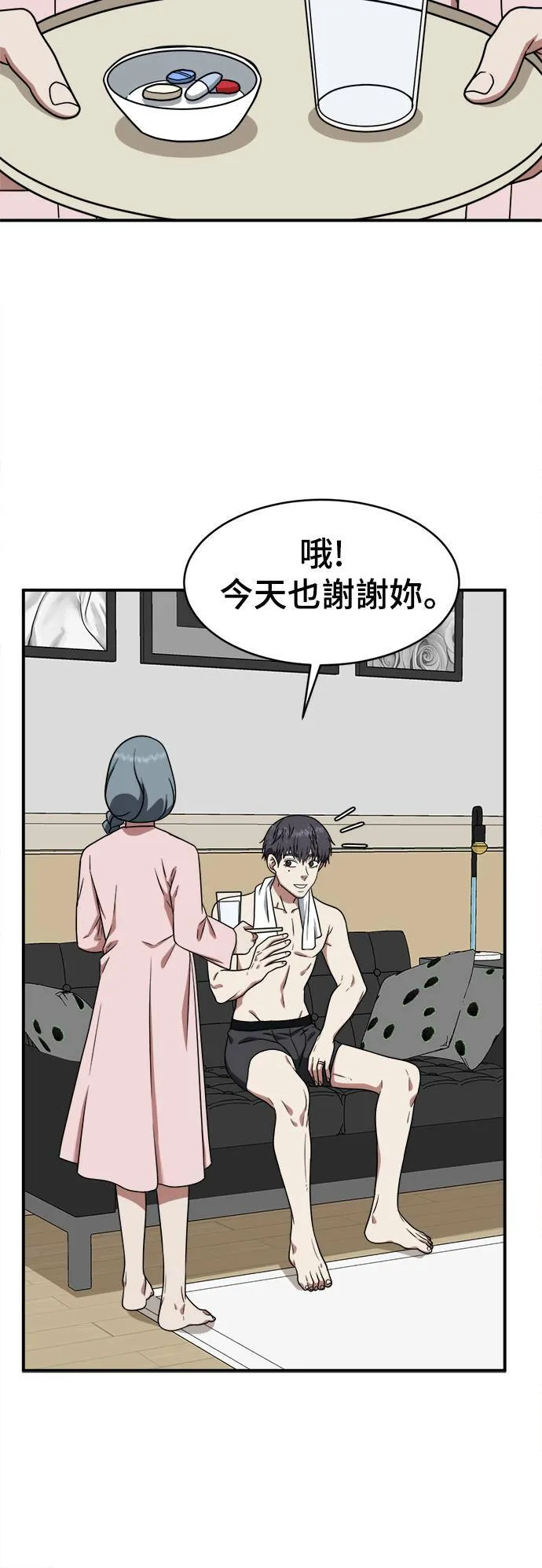 韩成振 455