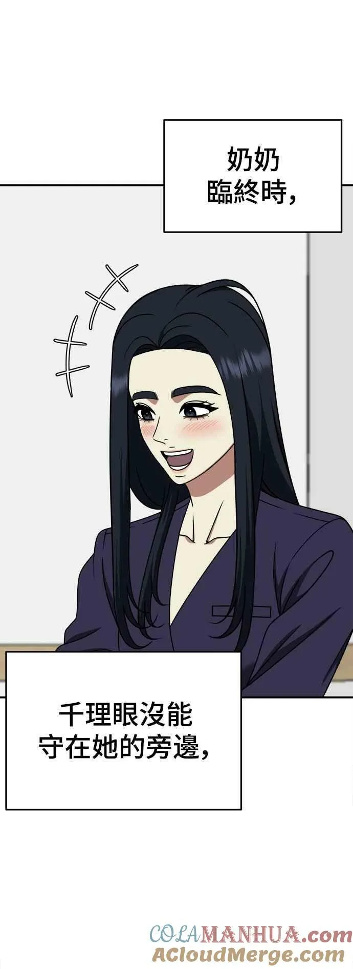 S2 莱姆香 357