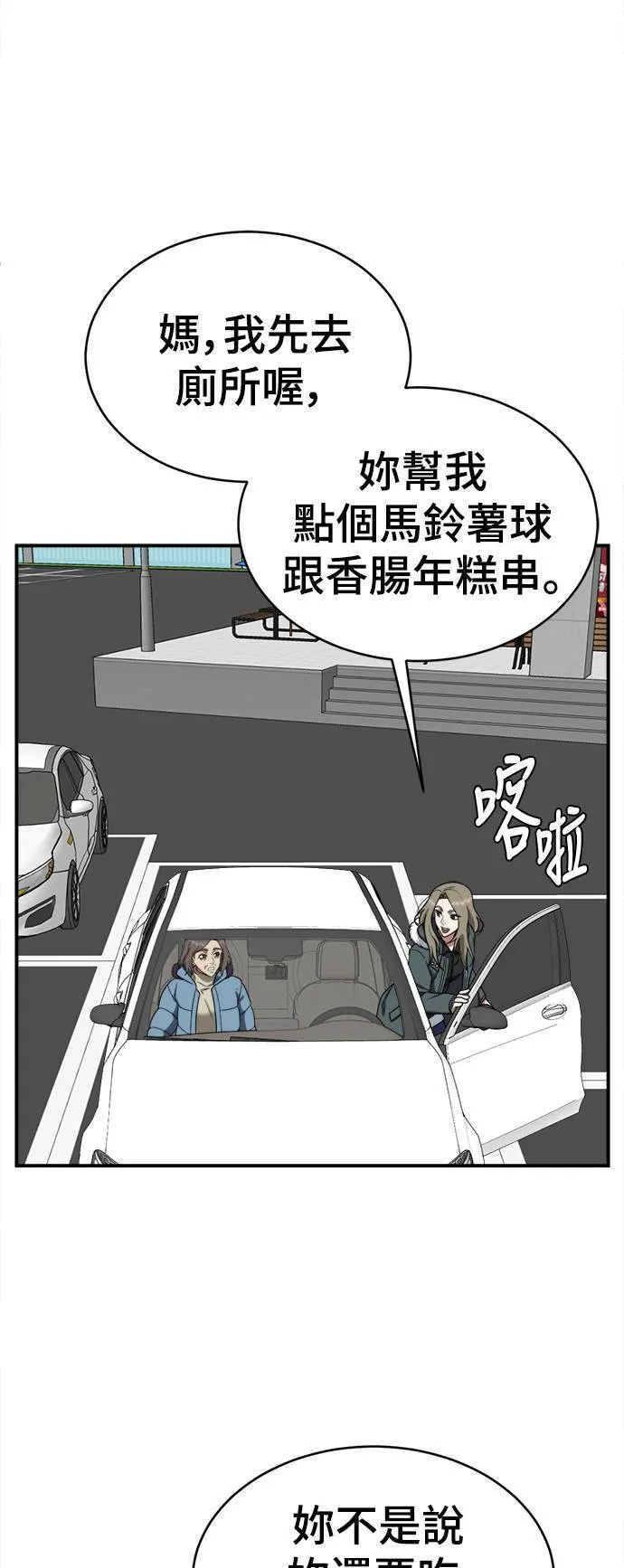 河娜永 163