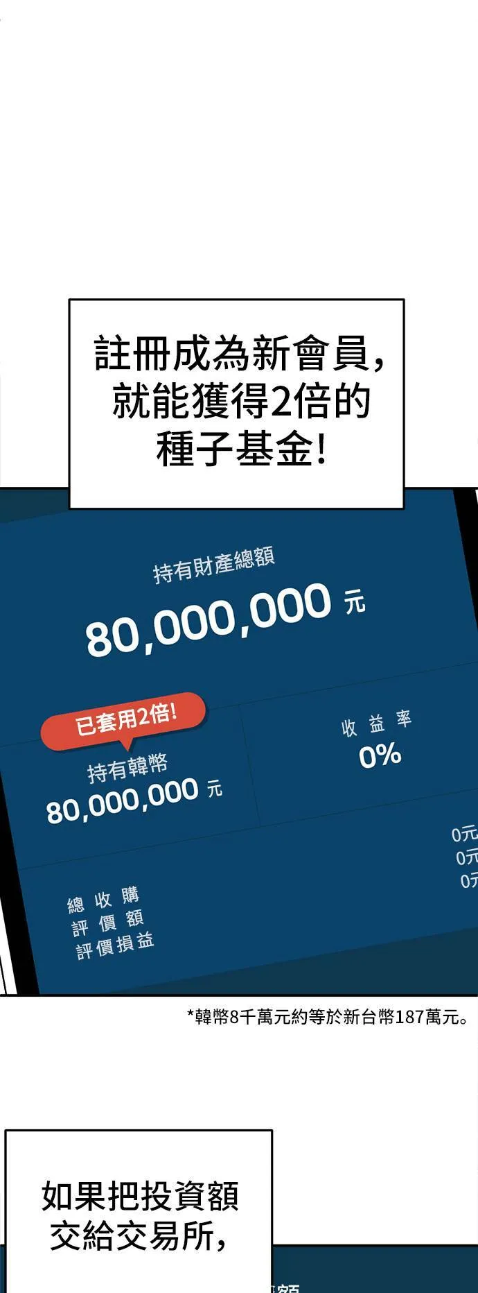 秋斗娜 115