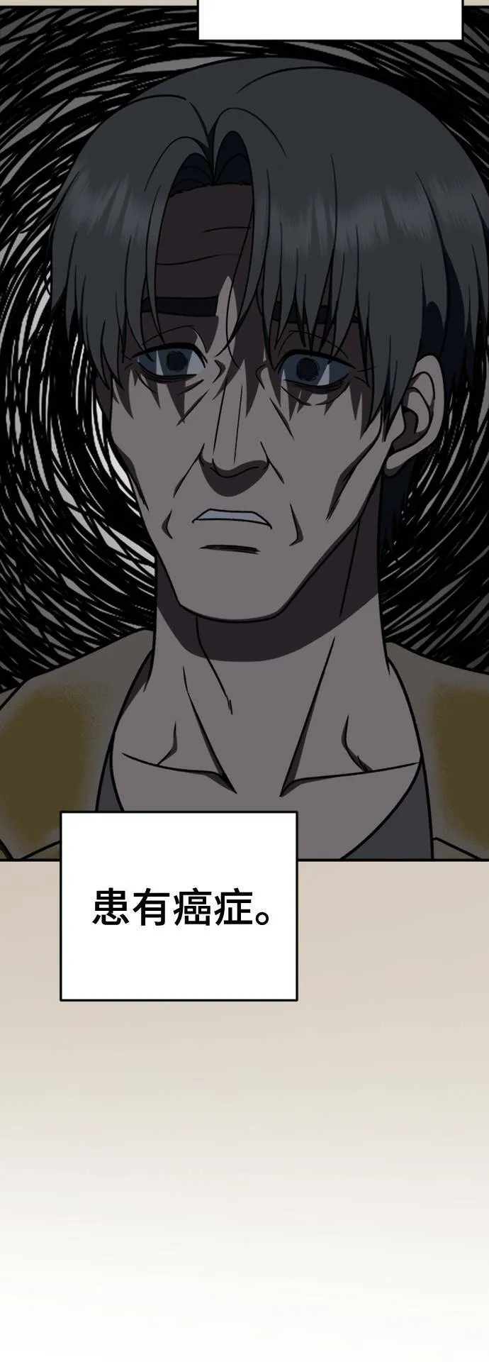 乔泰熙 2742