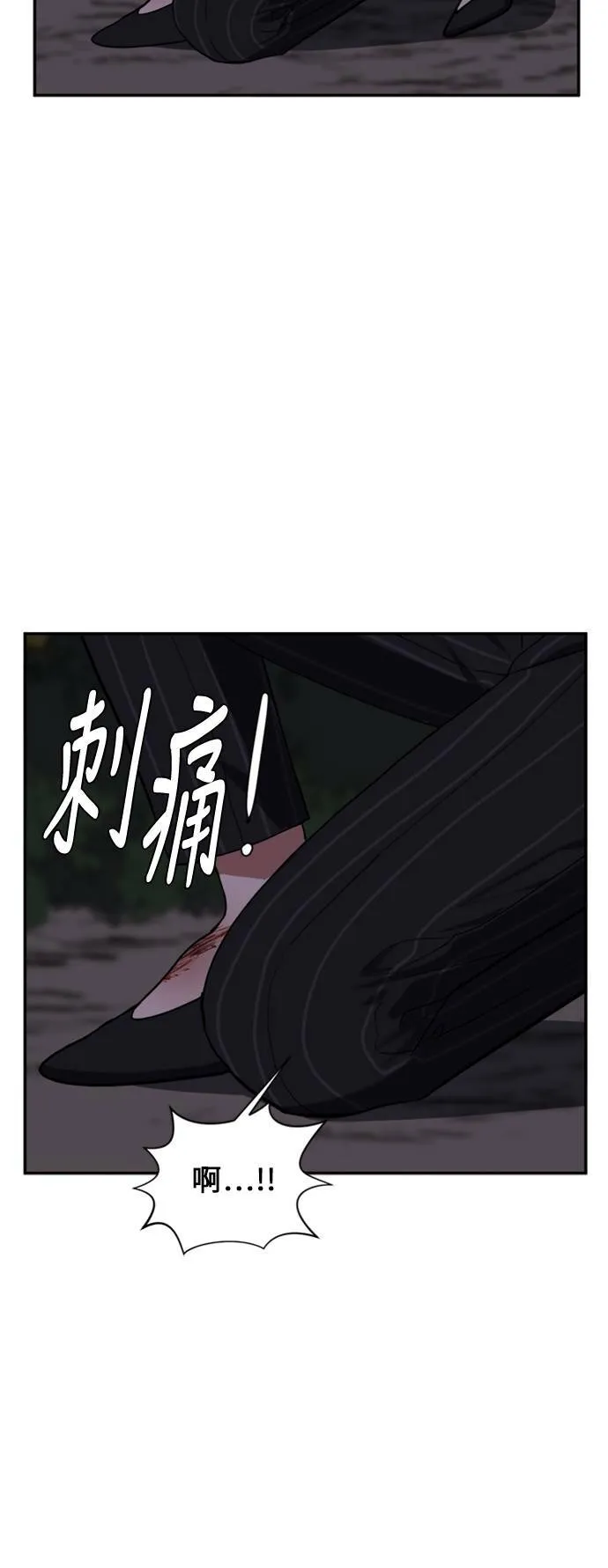 郑弦珠 113