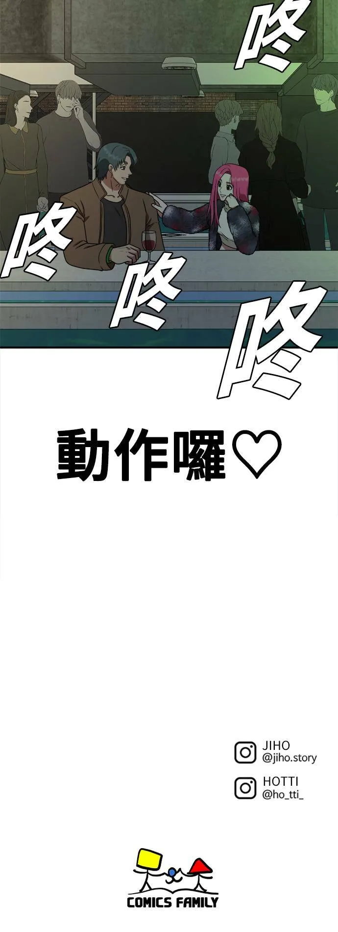 河娜永 489