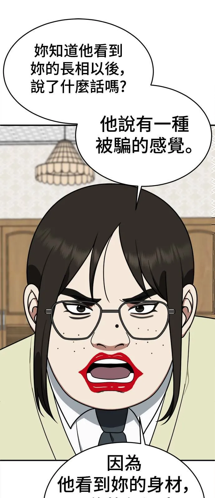 乔泰熙 788