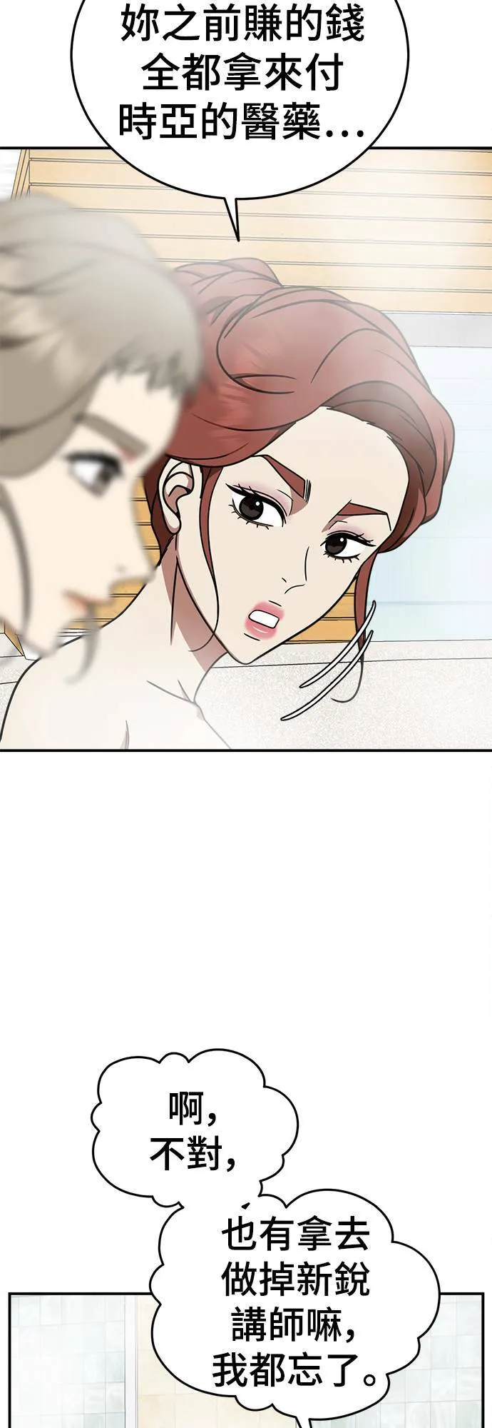乔泰熙 2335