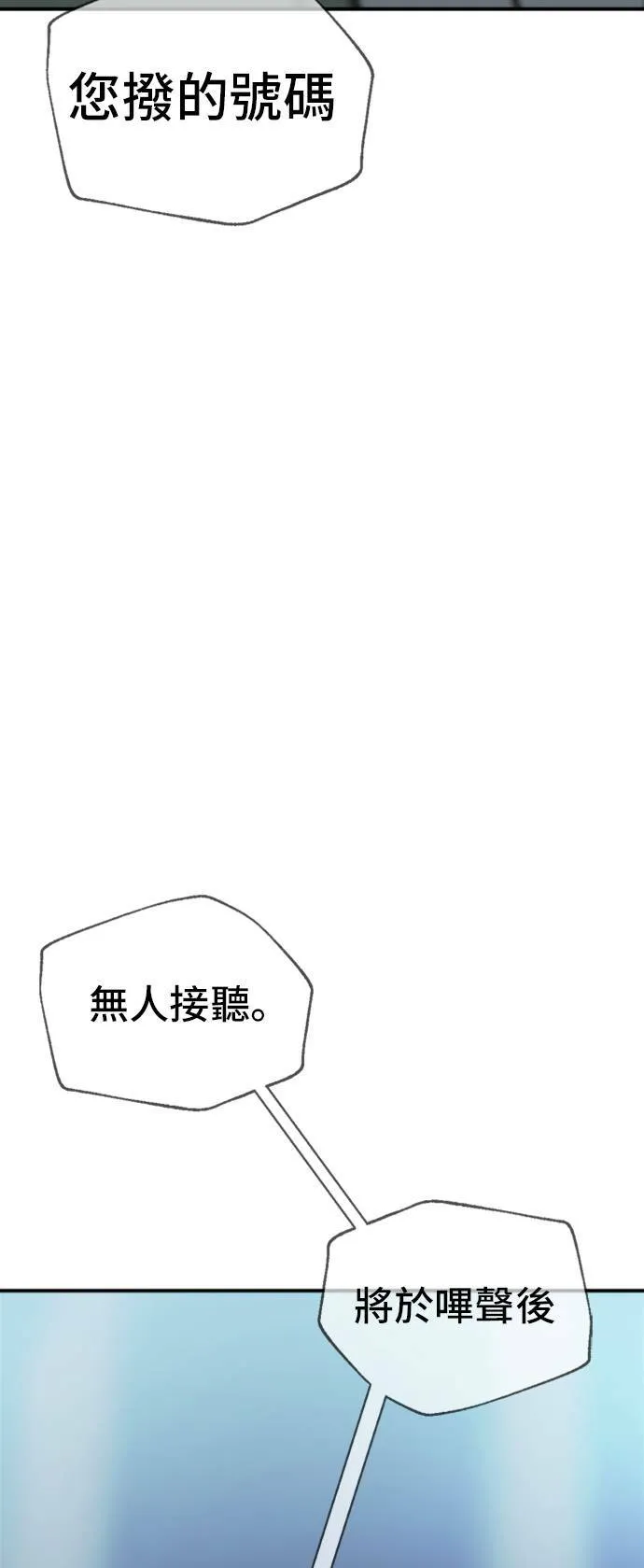 吕敏舒 1896