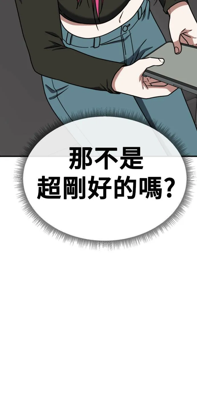 河娜永 680