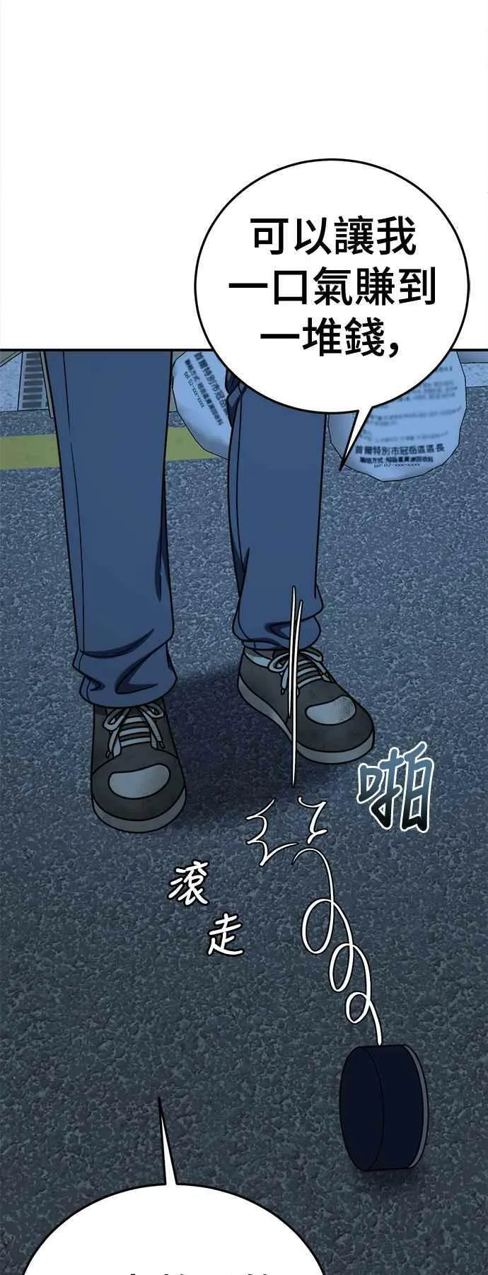 S1 外传3 李智允58