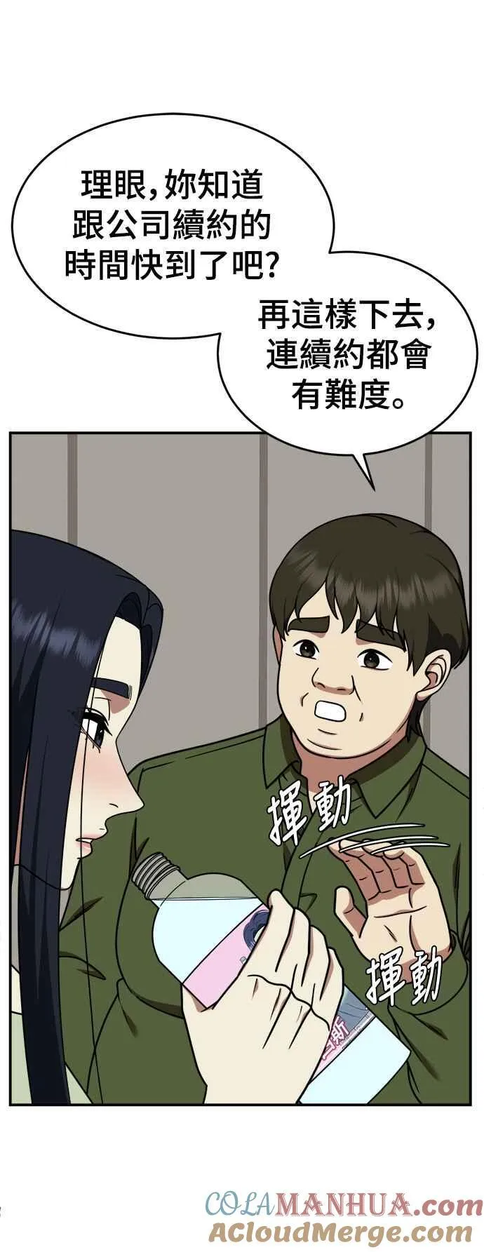 S2 莱姆香 721