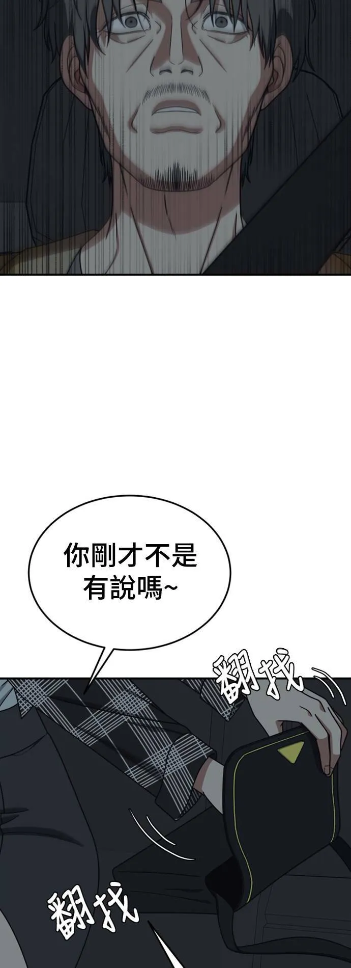 乔泰熙 1825