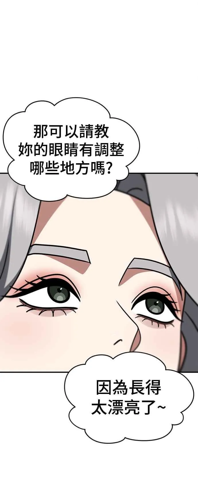 S2 赵艺彬 155