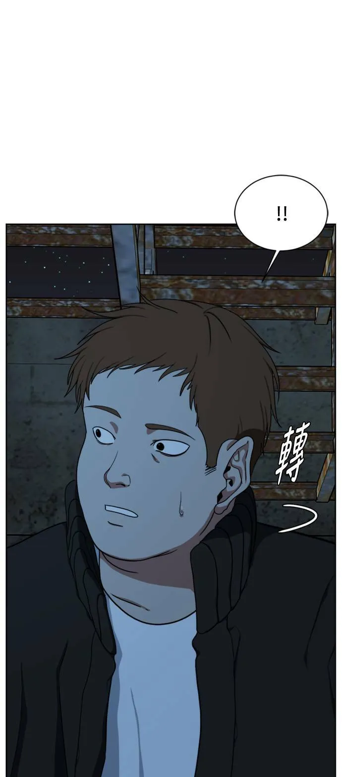 郑弦珠 1920