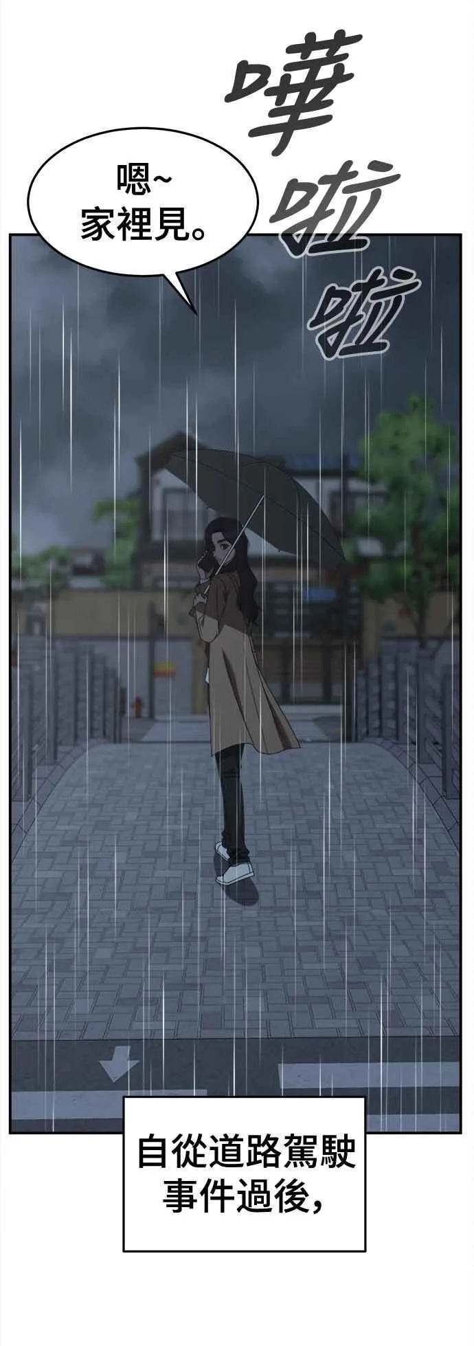 S2 赵艺彬 1856