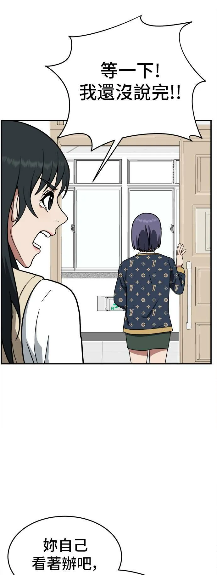 秋斗娜 728