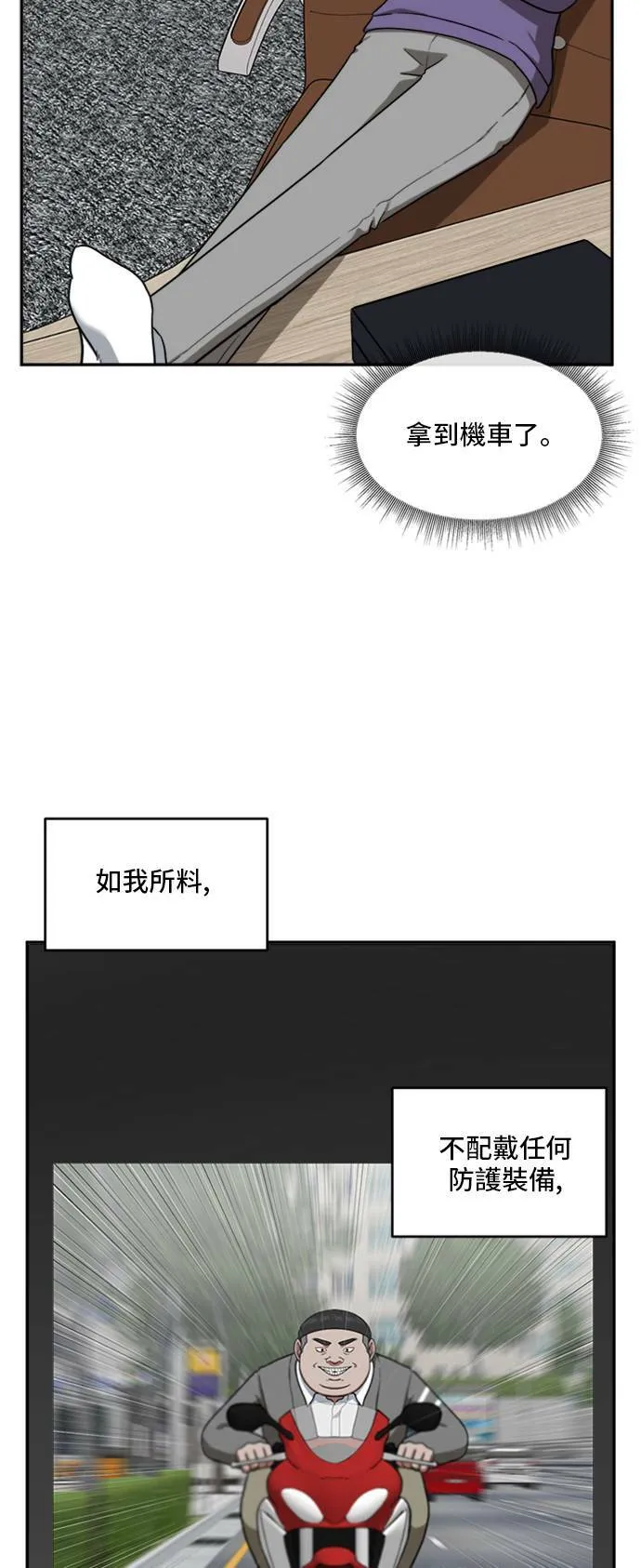 裵善忠 1249