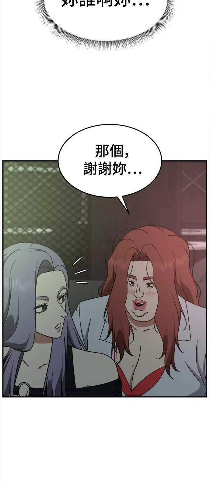 乔泰熙 611